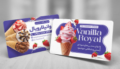 طرح لایه باز کارت ویزیت بستنی فروشی