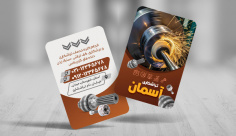 طرح لایه باز کارت ویزیت تراشکاری
