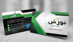 کارت ویزیت لایه باز بورس