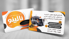 طرح لایه باز کارت ویزیت بازسازی تفلون