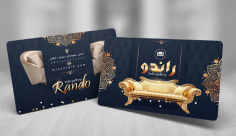 طرح لایه باز فروشگاه مبل