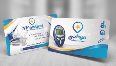 طرح لایه باز کارت ویزیت تجهیزات پزشکی