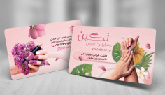 طرح لایه باز کارت ویزیت کاشت ناخن