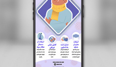 طرح لایه باز استوری اینستاگرام پیشگیری از کرونا