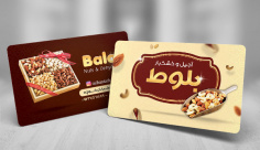 طرح لایه باز کارت ویزیت آجیل فروشی