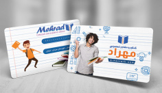 کارت ویزیت لایه  باز کنکور و مشاور تحصیلی