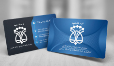 طرح لایه باز کارت ویزیت دفتر ثبت اسناد