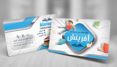 کارت ویزیت لایه باز آموزشگاه فنی و حرفه ای