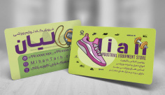 طرح لایه باز کارت ویزیت لوازم ورزشی
