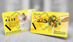 طرح لایه باز کارت ویزیت تشریفات عروسی