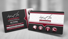 طرح لایه باز کارت ویزیت دکتر ارتوپدی
