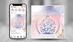 طرح لایه باز پست اینستاگرام امام سجاد(ع)