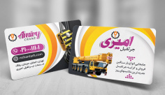 کارت ویزیت اجاره جرثقیل
