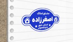 طرح لایه باز مهرسازی مشاوراملاک