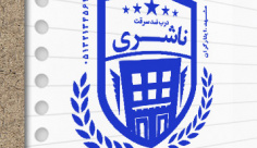 طرح لایه باز مهر درب ضد سرقت