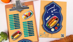طرح لایه باز منو پشت و رو رستوران سنتی