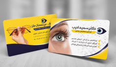 طرح لایه باز کارت ویزیت چشم پزشکی