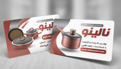 طرح لایه باز کارت ویزیت بازسازی تفلون