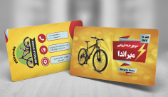 طرح لایه باز کارت ویزیت فروشگاه دوچرخه