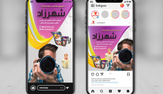 طرح لایه باز پست و استوری اینستاگرام استودیو عکاسی و فیلمبرداری