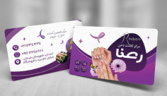 طرح لایه باز کارت ویزیت کاشت ناخن