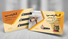 طرح لایه باز کارت ویزیت رادیات پکیج