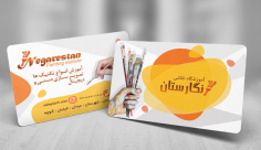 طرح لایه باز کارت ویزیت آموزشگاه نقاشی