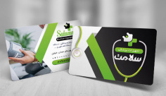 طرح لایه باز کارت ویزیت تجهیزات پزشکی