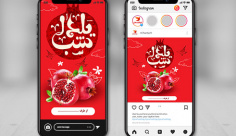 پست واستوری اینستاگرام شب یلدا