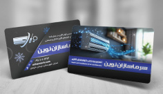 طرح لایه باز کارت ویزیت نصب و سرویس کولر