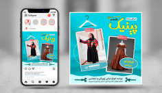 طرح لایه باز پست اینستاگرام خیاطی زنانه