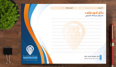 طرح لایه باز سرنسخه پزشکی