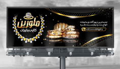 بنر گالری بدلیجات