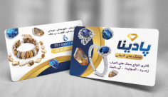 طرح لایه باز کارت ویزیت سنگ قیمتی