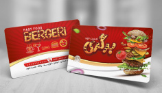 طرح لایه باز کارت ویزیت فست فود
