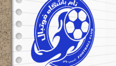 طرح لایه باز مهر باشگاه فوتبال