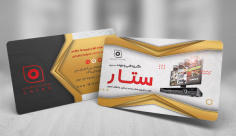 طرح لایه باز کارت ویزیت دوربین های مداربسته