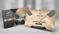 طرح لایه باز کارت ویزیت نمایندگی کرمان موتور