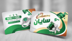 طرح لایه باز کارت ویزیت سنگ قیمتی