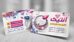 طرح لایه باز کارت ویزیت سنگ قیمتی