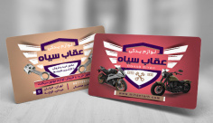 طرح لایه باز کارت ویزیت لوازم یدکی موتورسیکلت