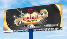 طرح لایه باز بنر طلا فروشی