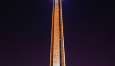 عکس برج میلاد