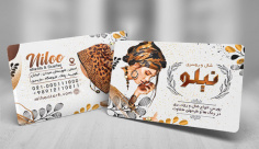 کارت ویزیت لایه باز شال و روسری