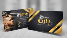 کارت ویزیت آرایشگاه مردانه