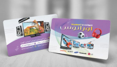 طرح لایه باز کارت ویزیت فروشگاه صوتی و تصویری