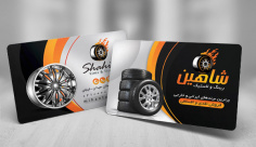 کارت ویزیت رینگ و لاستیک فروشی