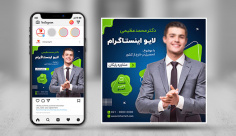 طرح لایه باز پست لایو اینستاگرام
