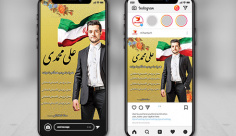 طرح لایه باز پست و استوری اینستاگرام انتخابات