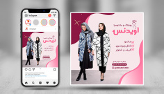 طرح لایه باز پست اینستاگرام مانتو سرا